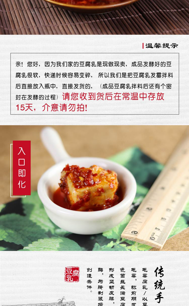 【邮乐宁乡馆】豆腐乳湖南特产麻辣味农家自制四川腐乳霉豆腐香辣豆腐卤毛豆腐