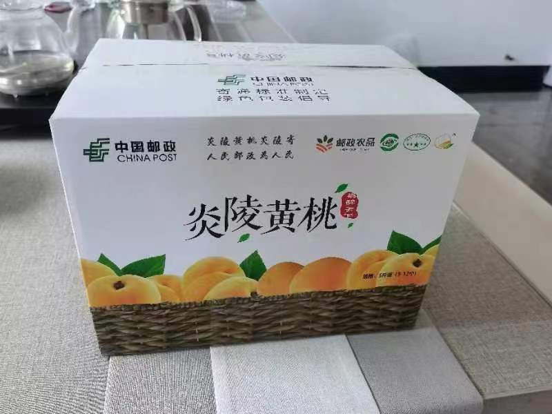 农家自产 【湖南株洲】炎陵黄桃 桃树认领 8月收获15斤黄桃