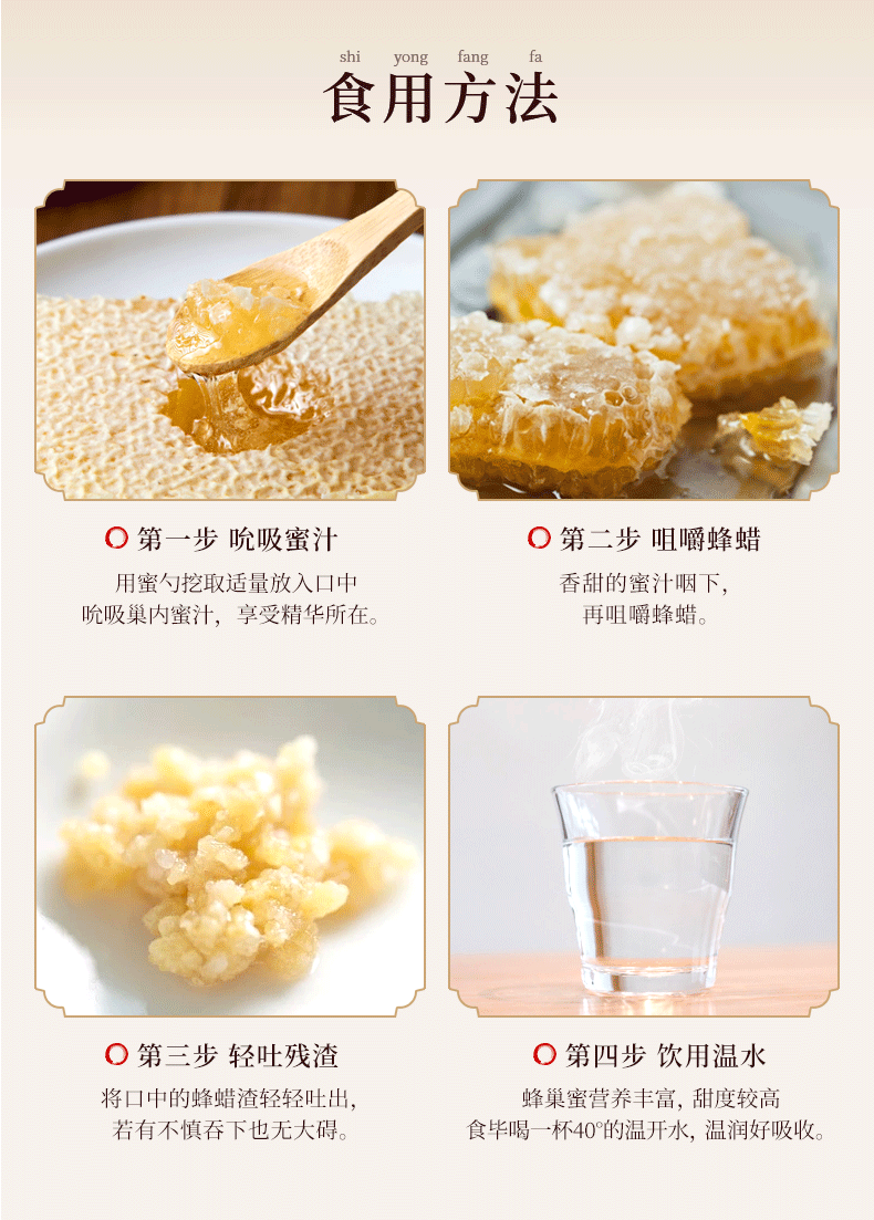 千红 【江山邮政】江山千红蜂巢蜜500g