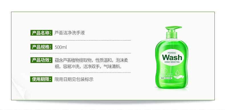 韩婵芦荟洁净洗手液泡沫清洁型自然清新水润保湿持久清香家用抑菌保湿【新疆西藏内蒙古青海不发货】