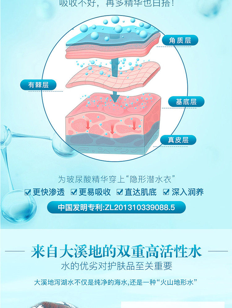 珀莱雅水漾芯肌补水套装（洁面+水+面霜）送面膜2瓶+中样3个