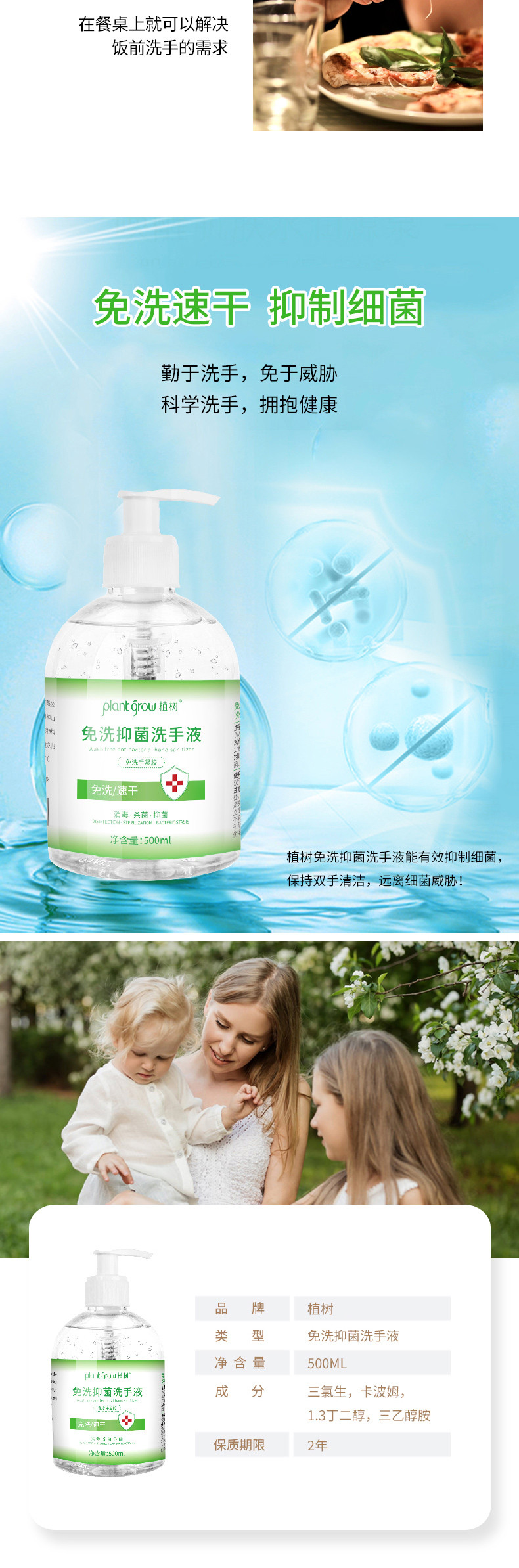 【现货直发2瓶装】免洗75度酒精洗手凝胶洗手液500ml/瓶*2杀菌消毒液便携式抑菌速干【邮特惠】