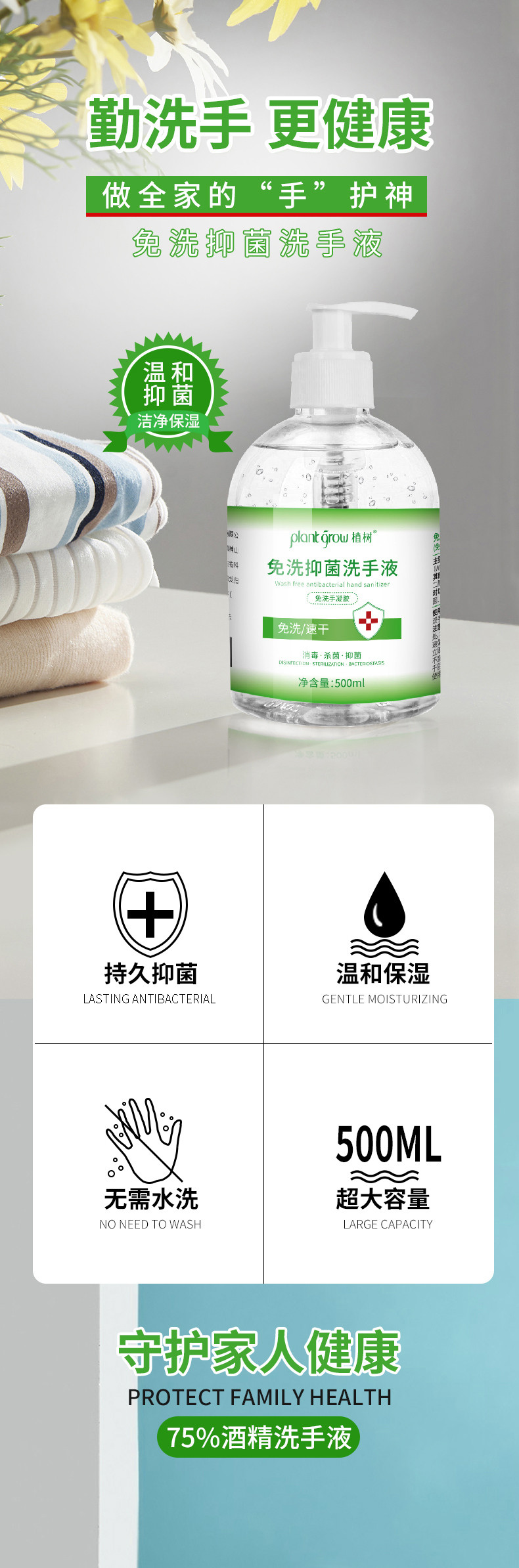 【现货直发2瓶装】免洗75度酒精洗手凝胶洗手液500ml/瓶*2杀菌消毒液便携式抑菌速干【邮特惠】