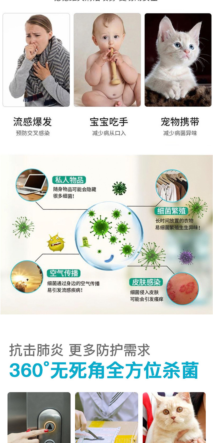 【买2送1 现货直发】75度酒精消毒液300ml/瓶家用室内杀菌消毒水乙醇除菌免手洗便携喷雾剂