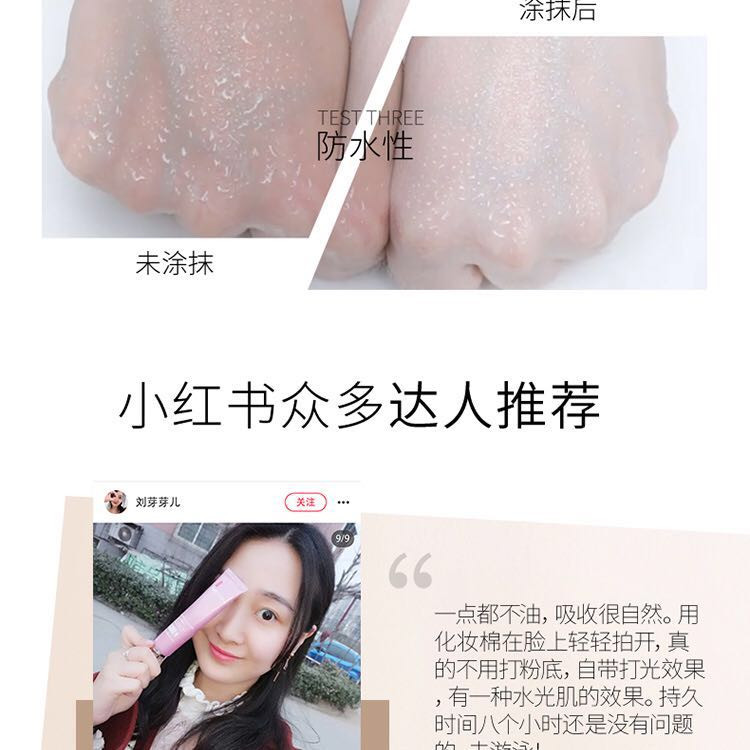 【邮储特卖】【新升级】美肤宝 美白隔离防晒霜45倍套装（防晒霜40ml+养颜洁面泡50ml）