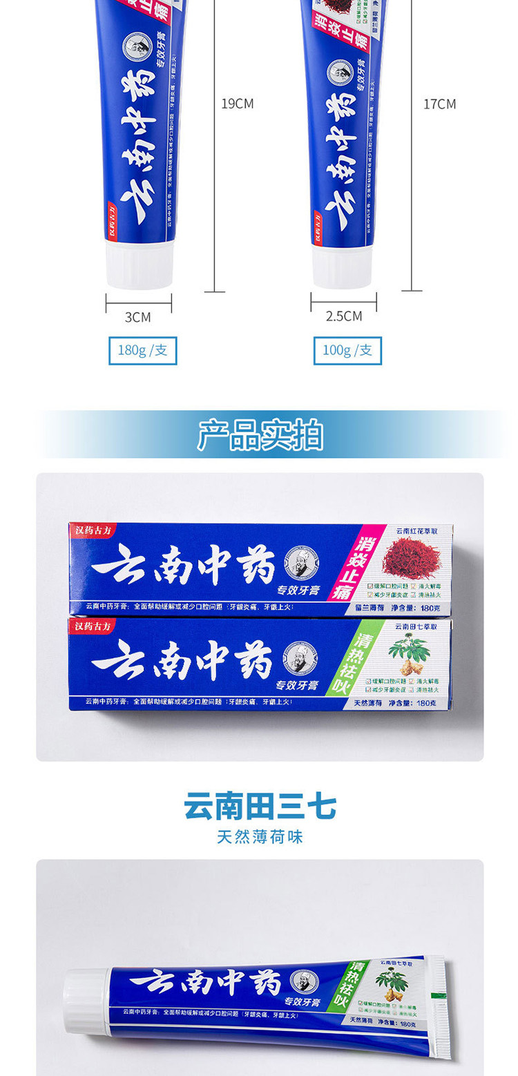 【3支/100g 清新亮白】亮白牙膏美白去黄去口臭牙垢口气清新家庭实惠装