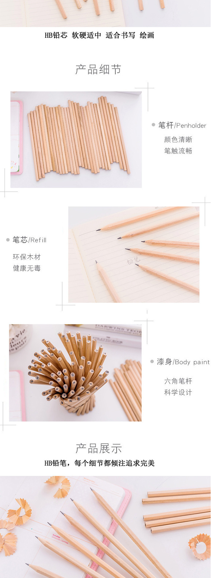   【开学必备】【50支/20支】HB原木铅笔写不断儿童铅笔小学生学习 办公素描笔