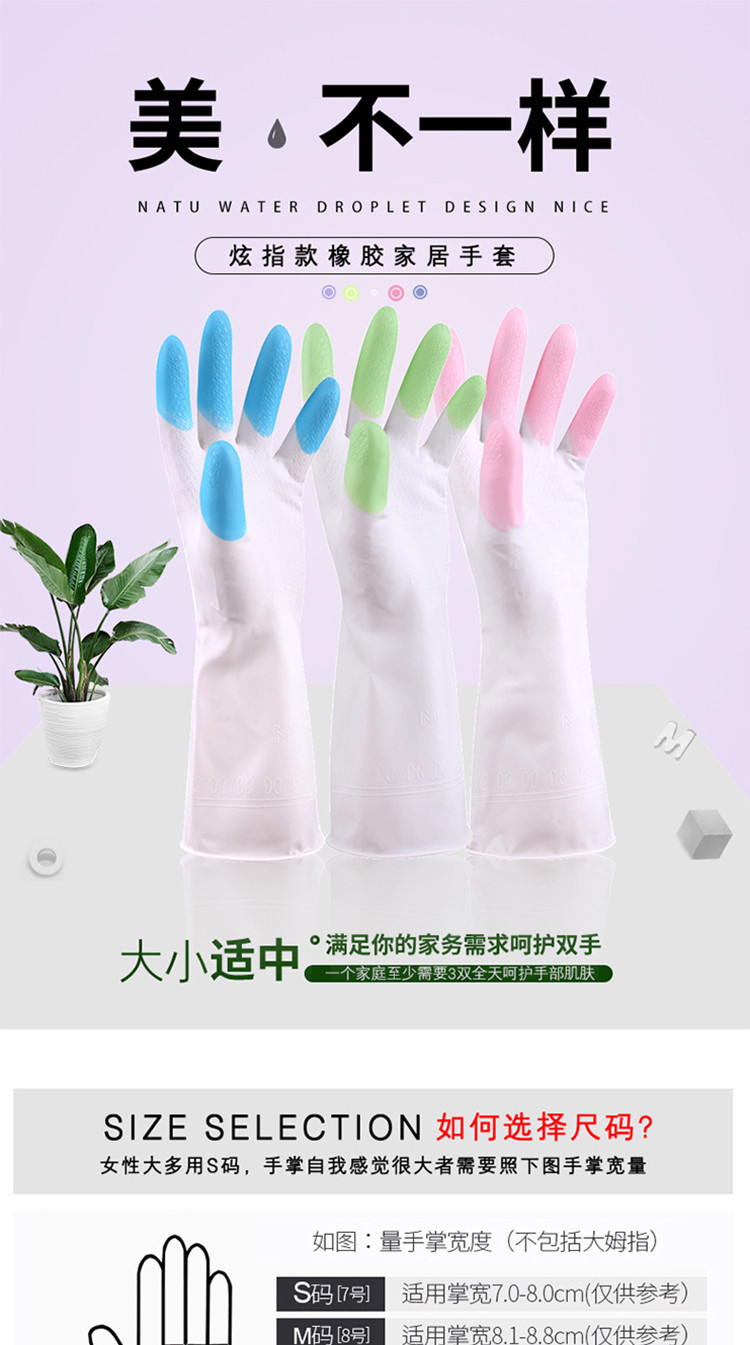 【2双】洗碗手套女防水橡胶乳胶薄款厨房耐用型洗衣服胶皮家用清洁家务（颜色随机）