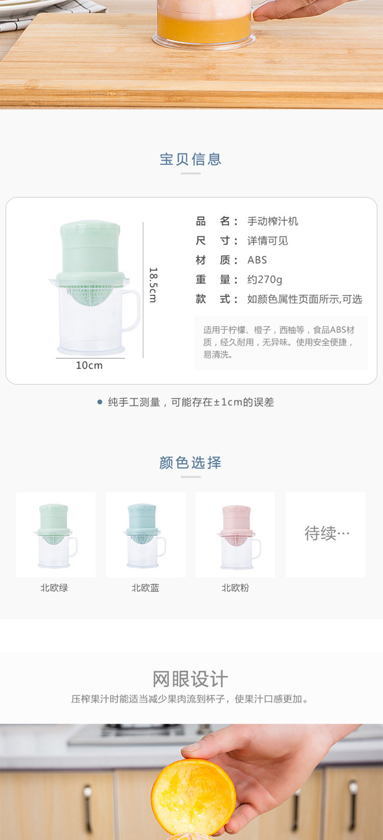 【手动榨汁器】橙汁柠檬手动榨汁器创意家用迷你型榨汁杯学生宿舍手摇水果压汁机 携带方便