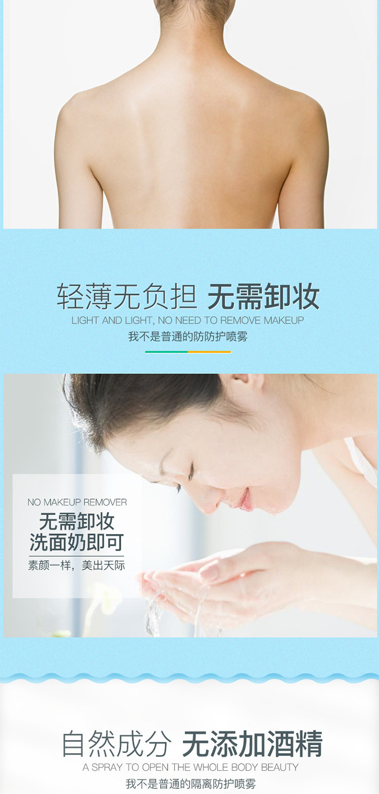 形象美 红石榴保湿防晒隔离防护套装（隔离喷雾150ml+防晒霜SPF45PA+++）轻透裸妆自然隔离