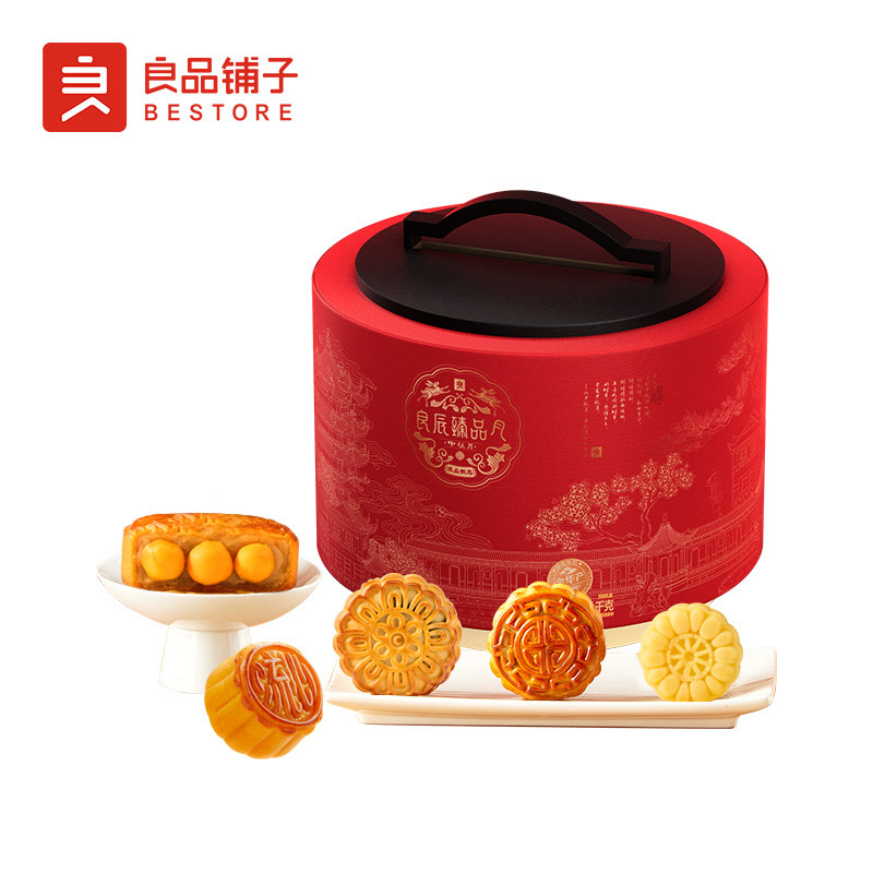 良品铺子 【鄂州】良辰臻品.中秋月1040g