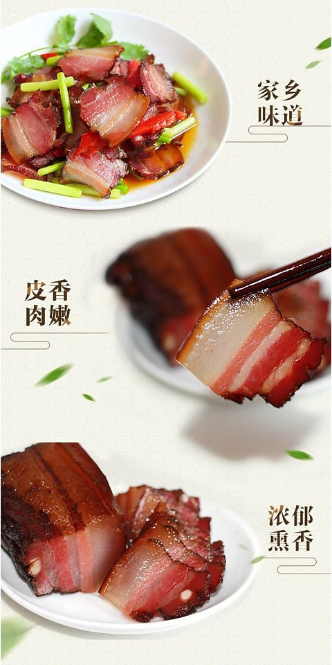 依村 腊肉1000g+紫红米1000g