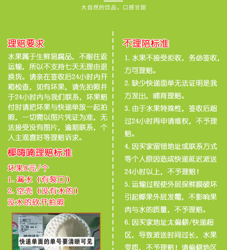 椰嗨喃 【海南文昌】正宗海南椰青1个装当季新鲜椰子单果1000g以上 产地新鲜直发