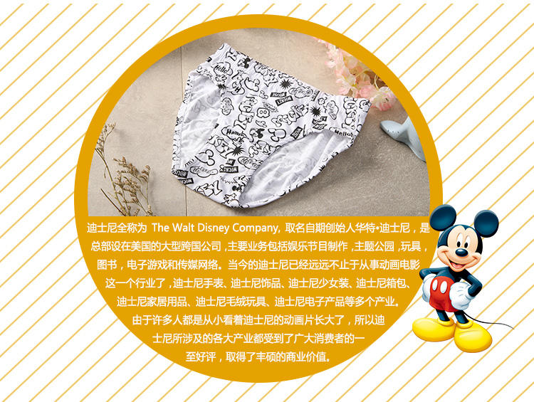 4条装迪士尼disney男童内裤(米奇/蜘蛛侠/CARS/变形金刚) 宝宝全棉内裤