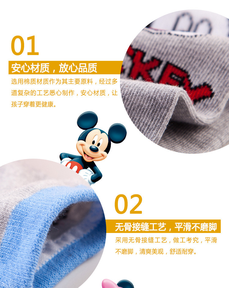 DISNEY男女童袜1双装(米奇/蜘蛛侠/Kitty/米妮) 时尚卡通宝宝袜弹力透气棉袜款式随机发货