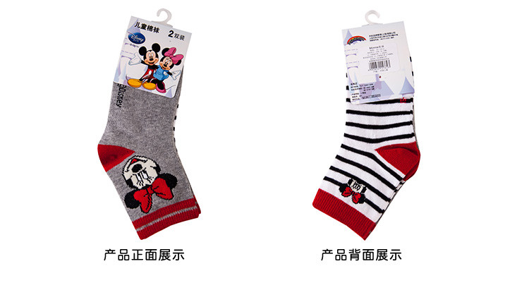 【超值】4双装卡通女童袜(Kitty/米妮/Snoopy/小马宝莉) 时尚宝宝弹力透气棉袜