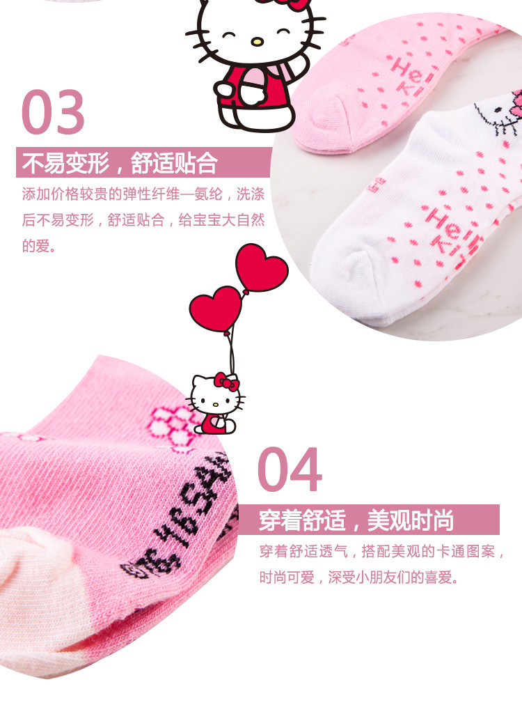 2双装米老鼠宝宝卡通女童袜(Kitty/米妮/小马宝莉等) 宝宝弹力透气棉袜