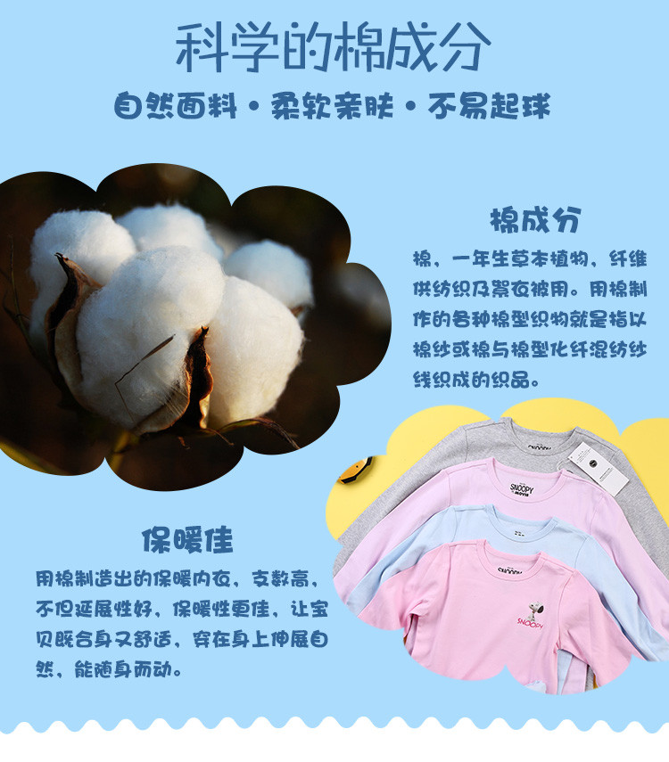 儿童精梳棉棉毛套装（女童）宝宝儿童内衣服饰 断码