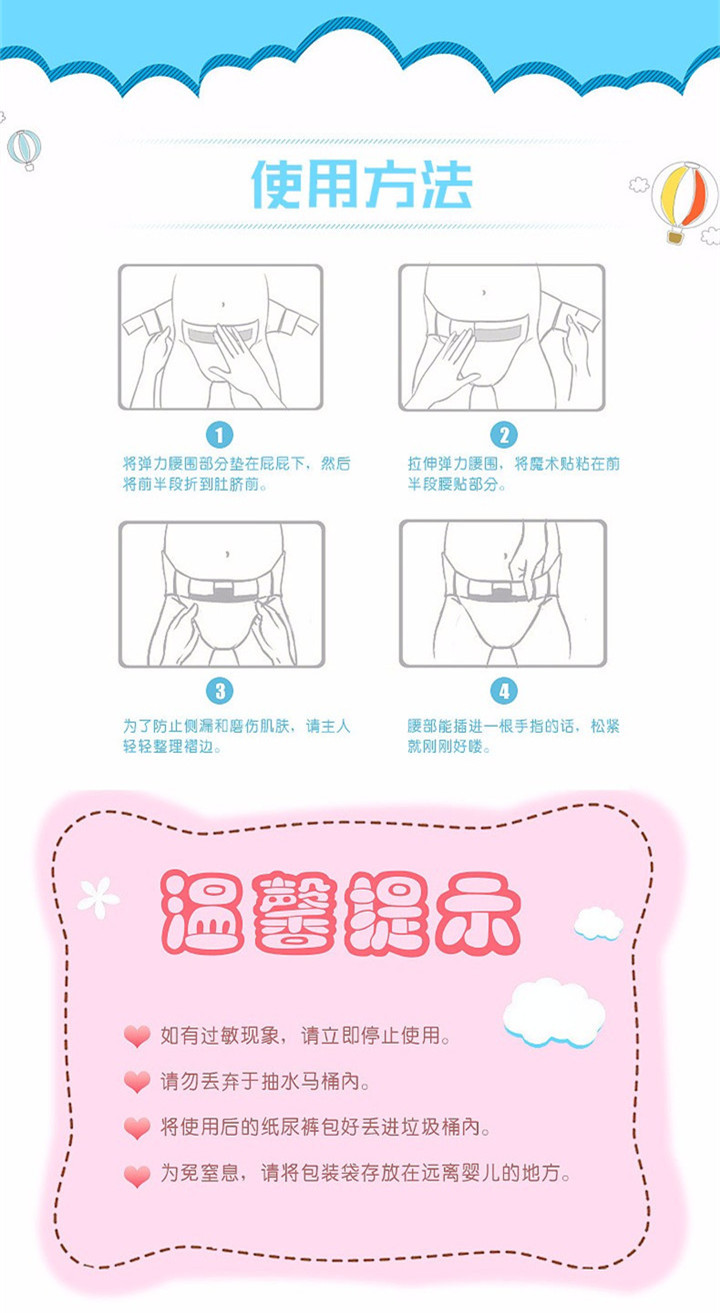 大王(GOO.N) 日本原装进口VE婴儿纸尿裤XL42/L54/M64/S84 宝宝尿不湿柔软透气