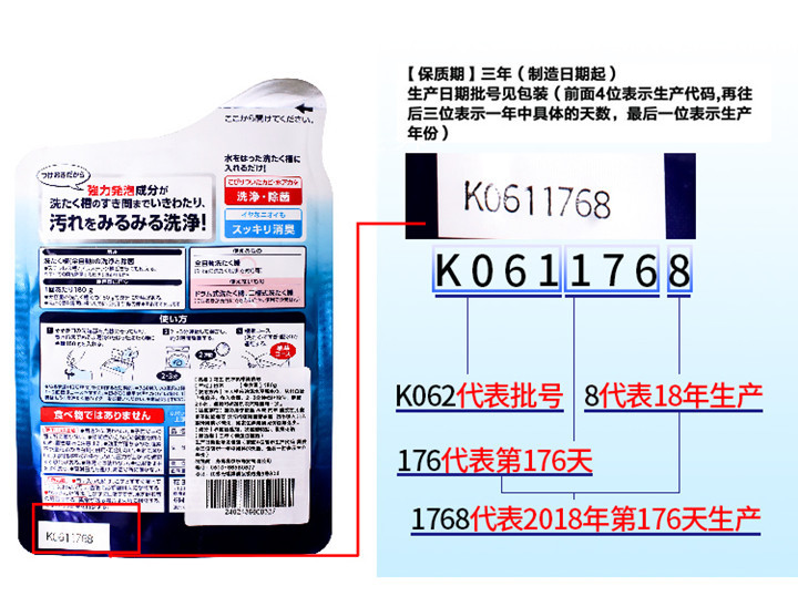  花王/KAO 日本原装花王洗衣机槽清洁粉2袋 全自动滚筒杀菌除垢清洗剂180g*2