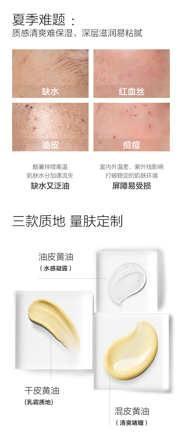  资生堂/SHISEIDO 天才黄油乳液125g/ml 倩碧保湿控油修护皮脂膜