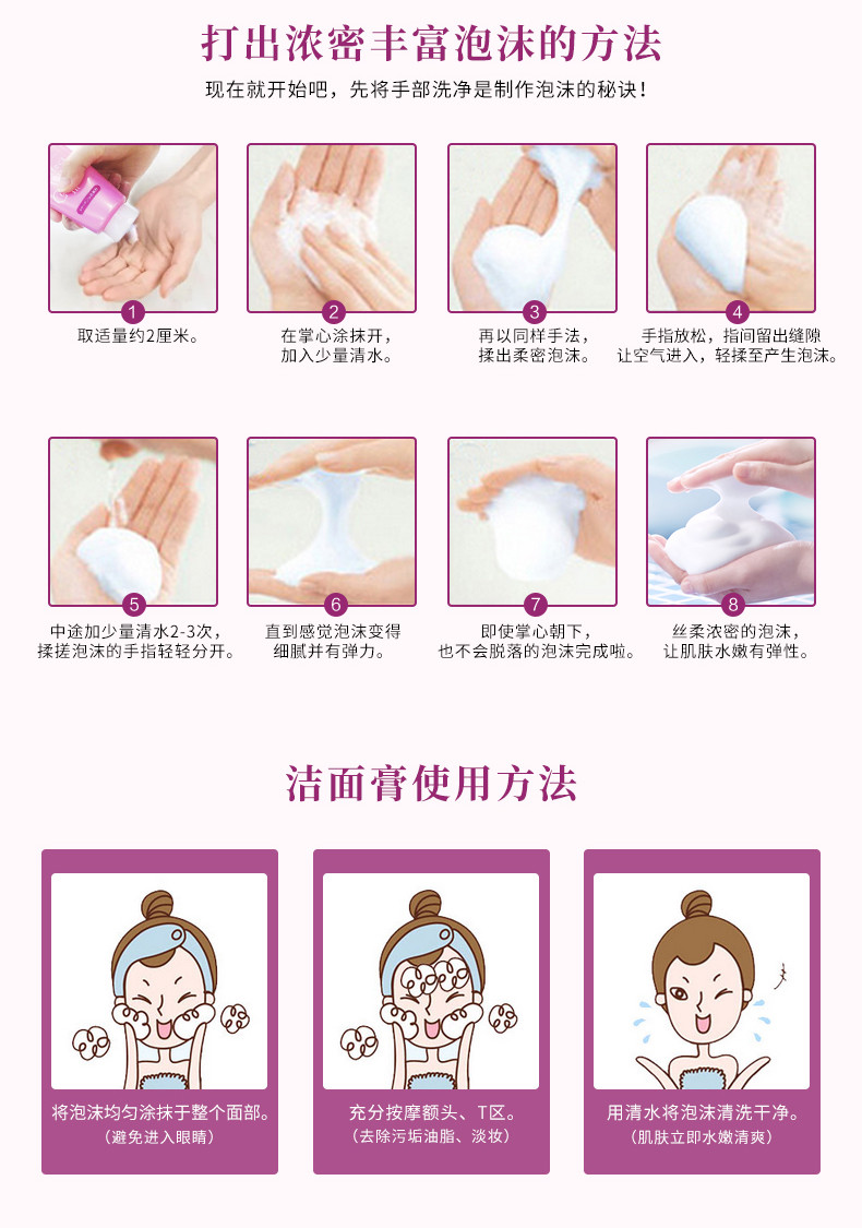  资生堂/SHISEIDO 日本SENKA珊珂蚕丝胶原洁面膏120g*2支 洁净滋润