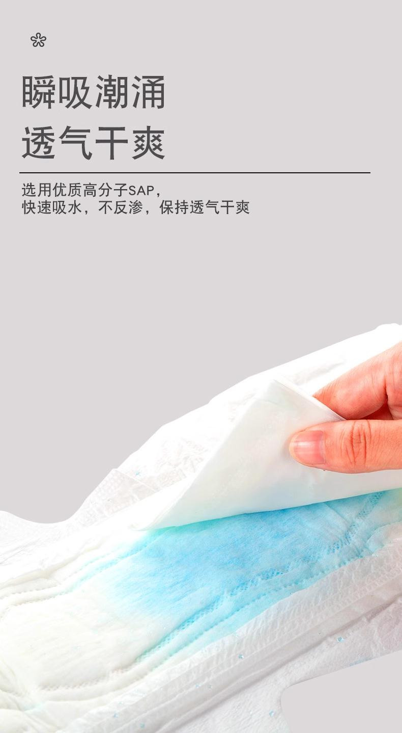 贝亲/PIGEON 哆拉哆布产褥期卫生巾XL (送纸尿裤2片)  产妇卫生巾