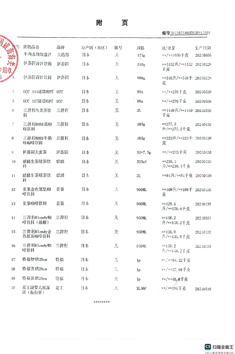 UCC 悠诗诗117冻干速溶纯黑咖啡粉90g*3罐 苦咖啡滴滴浓醇随心搭配 甄选好豆