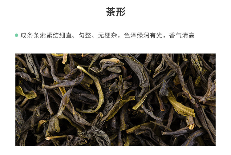 138全讯白菜官方网站花少6：背后的绿茶