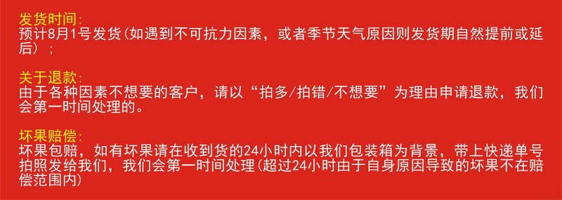 【秒杀活动】虾乡桃 总口特产锦绣黄桃 5斤新鲜水果现摘现发精品黄肉大桃子 （预售）