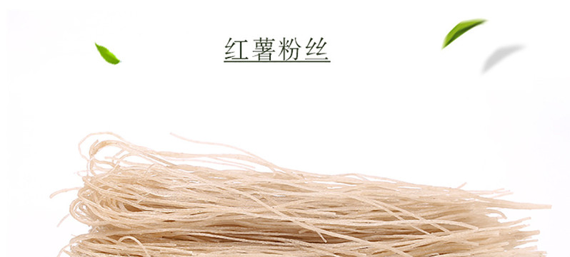 【扶贫助农】 邮三湘 湖南邵东 手工红薯粉条粉皮组合装1500g