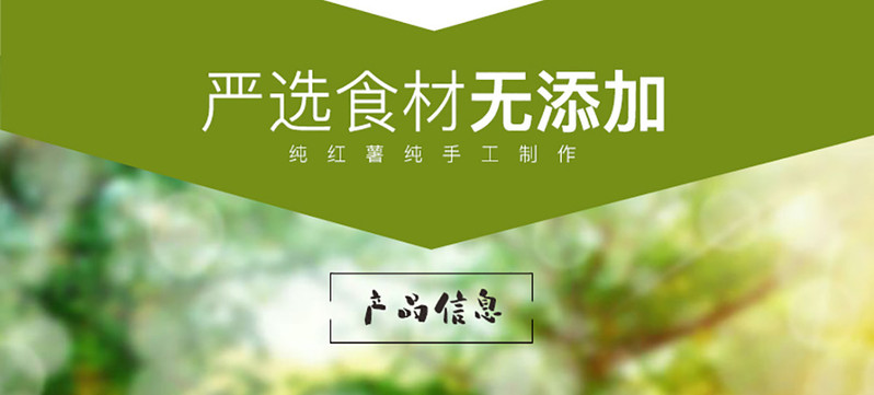 【扶贫助农】 邮三湘 湖南邵东 手工红薯粉条粉皮组合装1500g