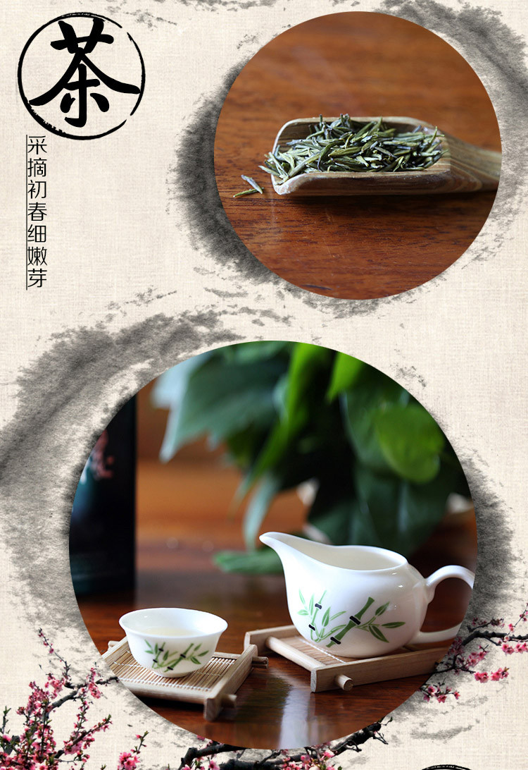 昭陵绿芝 绿茶