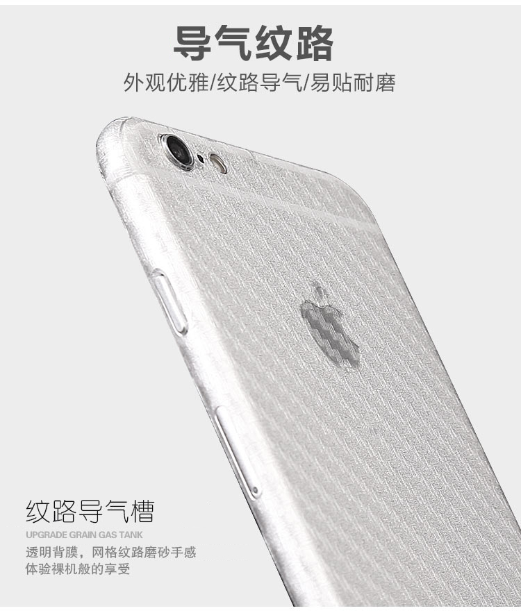 苹果5/5S/5SE手机碳纤维后膜 iphone8/8PLUS磨砂背膜防刮后贴纸