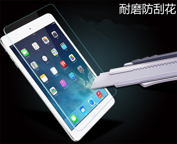 苹果ipad mini4/3/2平板钢化膜迷你7.9英寸高清防刮防爆保护前膜