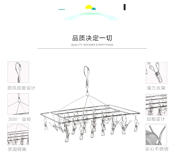 优芬方形不锈钢晾晒架30个夹子 多功能衣架 加粗晒衣架衣服架