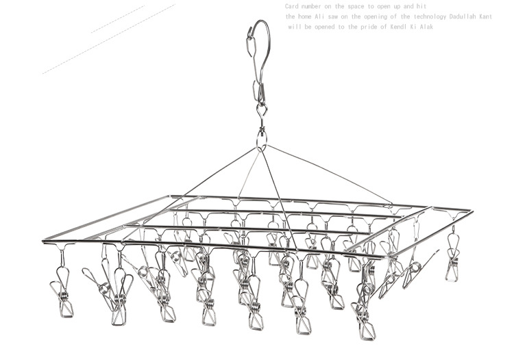 优芬方形不锈钢晾晒架30个夹子 多功能衣架 加粗晒衣架衣服架