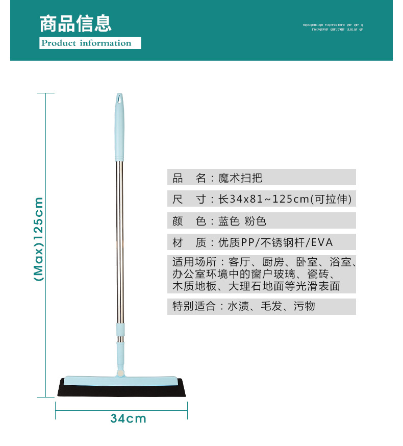 优芬多用扫把家用扫水魔术扫帚扫头发卫生间地板刮水器地刮玻璃刮