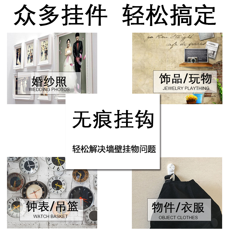 相框无痕钉强力挂钩照片墙上钉婚纱照画隐形钉子壁挂墙钉钩免打孔