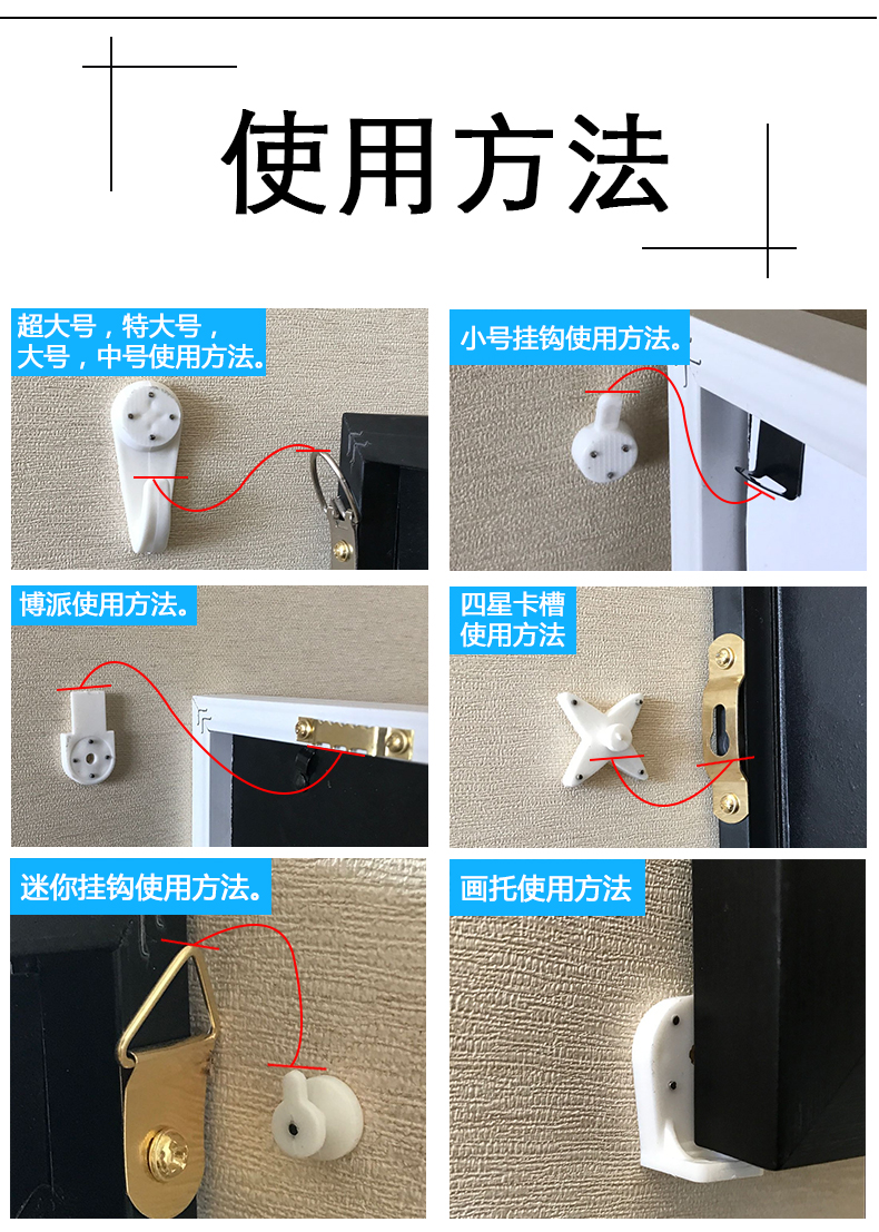 相框无痕钉强力挂钩照片墙上钉婚纱照画隐形钉子壁挂墙钉钩免打孔