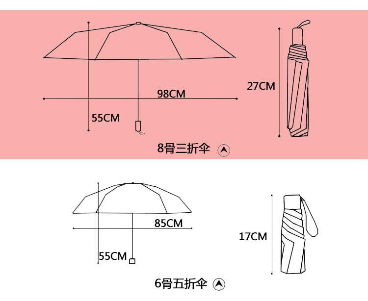 晴雨两用五折雨伞折叠女超轻小防晒防紫外线遮阳太阳伞迷你口袋伞