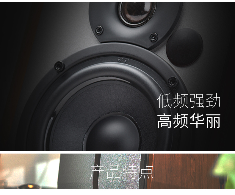 Edifier/漫步者 R1600TIII多媒体笔记本音箱2.0木质低音电脑音响