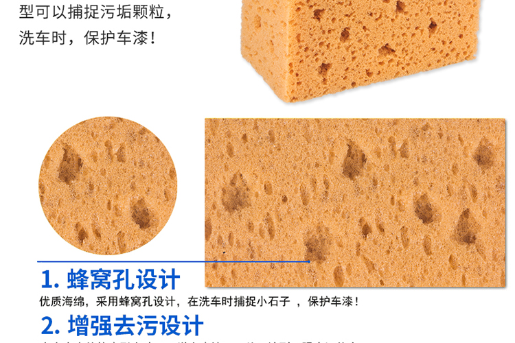 洗车海绵擦车清洁海绵汽车用品刷车专用工具雪尼尔吸水海棉2件套