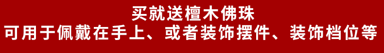 保平安符汽车佛珠车载挂件档位珠吊饰车内饰品摆件车上挂饰车挂男