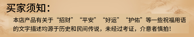 保平安符汽车佛珠车载挂件档位珠吊饰车内饰品摆件车上挂饰车挂男