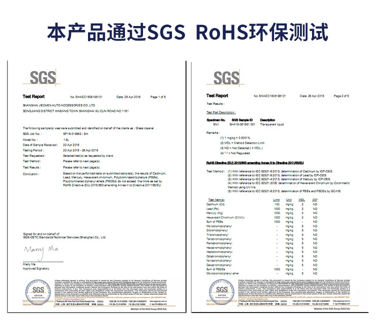 玻璃水汽车防冻玻璃水车用夏季雨刷精雨刮水-10-25清洗液四季通用