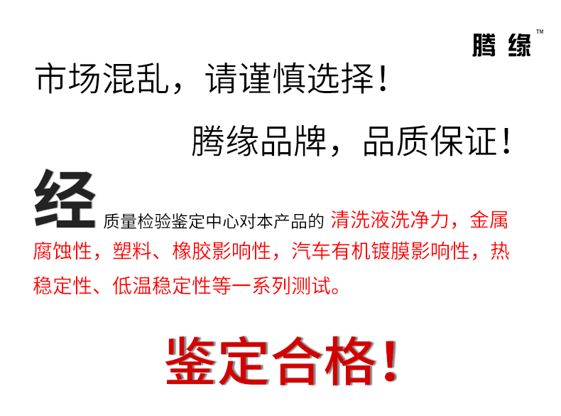 玻璃水汽车防冻玻璃水车用夏季雨刷精雨刮水-10-25清洗液四季通用