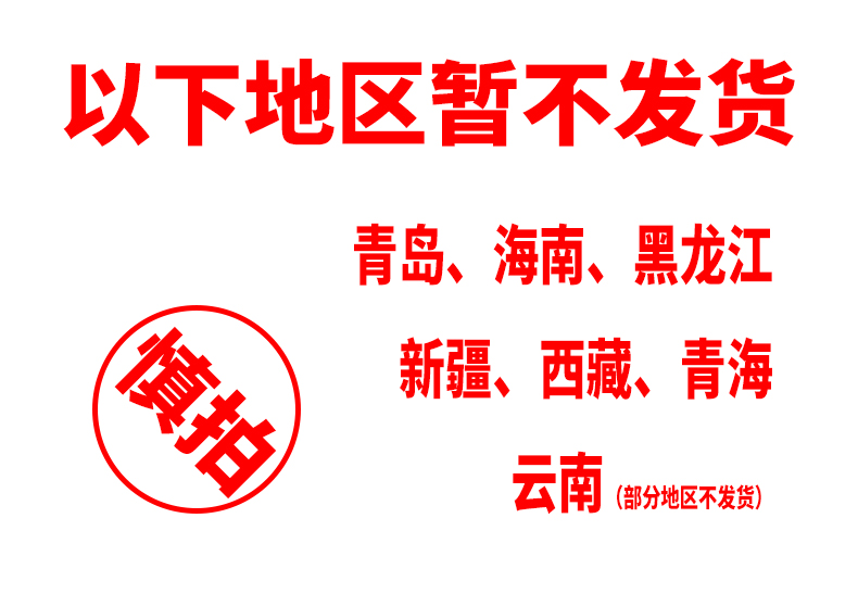 玻璃水汽车防冻玻璃水车用夏季雨刷精雨刮水-10-25清洗液四季通用