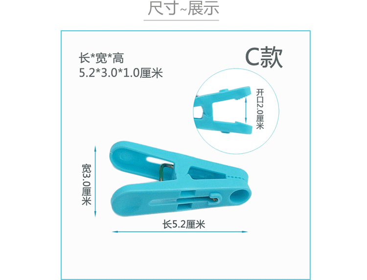 加厚夹子 塑料袜子衣架夹子多功能小号防风强力晾晒衣夹内衣夹