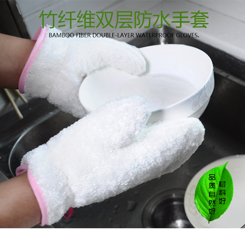 厨房洗碗神器加绒刷碗防水手套不沾油家务洗碗布抹布百洁布清洁巾